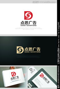 廣告公司logo設(shè)計(jì) 素材平臺與設(shè)計(jì)懸賞助力創(chuàng)意實(shí)現(xiàn)