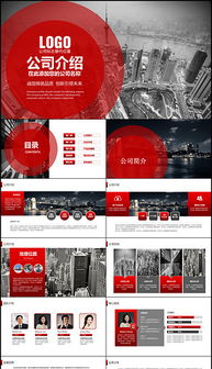 軟件開發(fā)項(xiàng)目宣傳彩頁設(shè)計(jì)指南與模板推薦