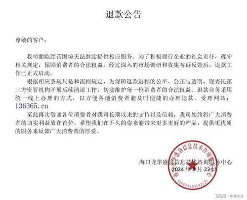 ?？邶埲A盛洛信息技術咨詢服務中心最新動態 信息技術咨詢服務全面升級