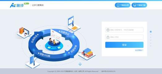 我們“疫”起好好上課！天聞數媒AI課堂、AI測評全新發布，免費提供數據處理服務