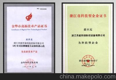 環保科技引領綠色發展 制砂場洗沙污水處理設備的革新與選擇